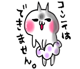 Pants of cloud,nukotarou3 sticker #8131688