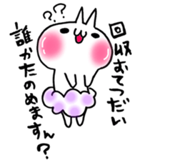 Pants of cloud,nukotarou3 sticker #8131697