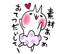 Pants of cloud,nukotarou3 sticker #8131698