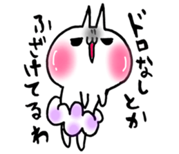 Pants of cloud,nukotarou3 sticker #8131704