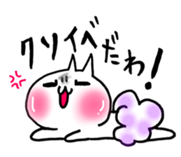 Pants of cloud,nukotarou3 sticker #8131710