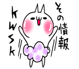 Pants of cloud,nukotarou3 sticker #8131711