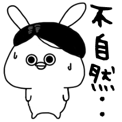 The fairy of rabbit settle in baldness.