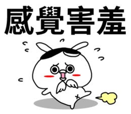 The fairy of rabbit settle in baldness. sticker #8131751