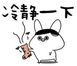 The fairy of rabbit settle in baldness. sticker #8131753