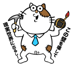 Oh! This is my sticker!3 sticker #8131840