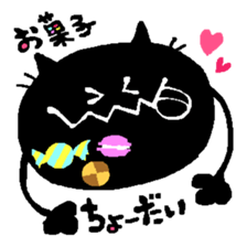 Black Cat Chantilly HALLOWEEN sticker #8131846