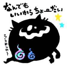 Black Cat Chantilly HALLOWEEN sticker #8131847