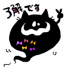 Black Cat Chantilly HALLOWEEN sticker #8131854