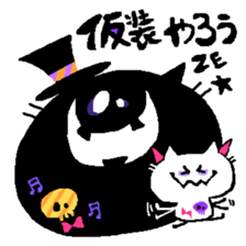 Black Cat Chantilly HALLOWEEN sticker #8131872