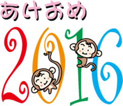Greeting of a new year (monkey) sticker #8132086