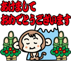 Greeting of a new year (monkey) sticker #8132087