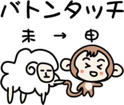 Greeting of a new year (monkey) sticker #8132088