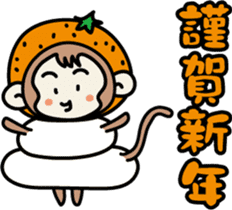 Greeting of a new year (monkey) sticker #8132089