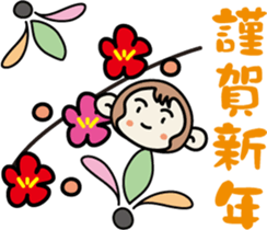 Greeting of a new year (monkey) sticker #8132094