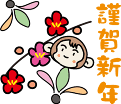 Greeting of a new year (monkey) sticker #8132094