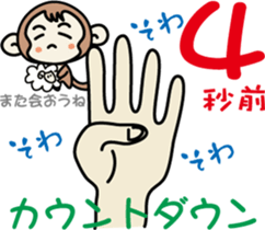 Greeting of a new year (monkey) sticker #8132101