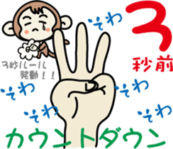 Greeting of a new year (monkey) sticker #8132102