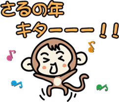 Greeting of a new year (monkey) sticker #8132106
