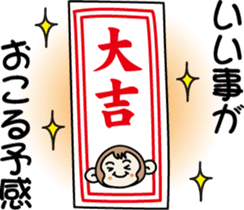 Greeting of a new year (monkey) sticker #8132110
