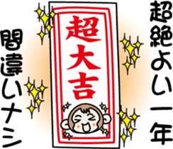Greeting of a new year (monkey) sticker #8132112