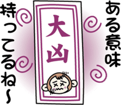 Greeting of a new year (monkey) sticker #8132113