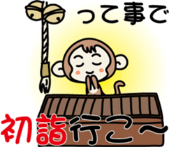 Greeting of a new year (monkey) sticker #8132114