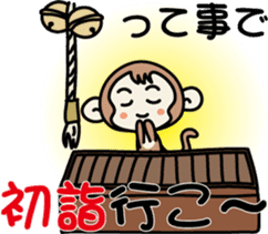 Greeting of a new year (monkey) sticker #8132114