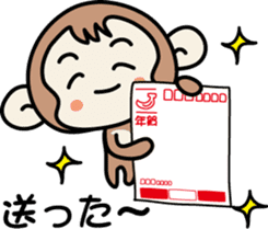 Greeting of a new year (monkey) sticker #8132115