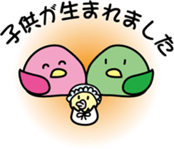 Greeting of a new year (monkey) sticker #8132122