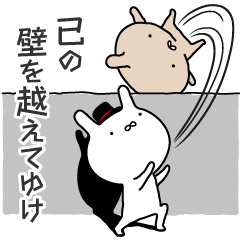 優しきハードボイルドうさぎ Lineクリエイターズスタンプ Stamplist 優しきハードボイルドうさぎ Lineクリエイターズスタンプ Stamplist