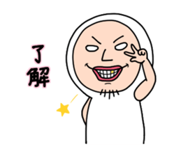 Shirome&Omame part16 sticker #8132286