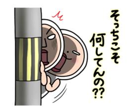 Shirome&Omame part16 sticker #8132289