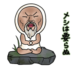 Shirome&Omame part16 sticker #8132297