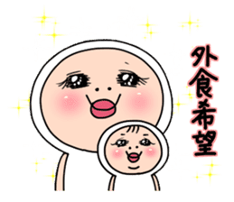 Shirome&Omame part16 sticker #8132298