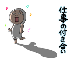 Shirome&Omame part16 sticker #8132306