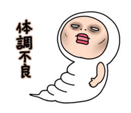 Shirome&Omame part16 sticker #8132310