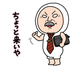 Shirome&Omame part16 sticker #8132313