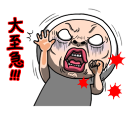 Shirome&Omame part16 sticker #8132318