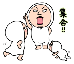 Shirome&Omame part16 sticker #8132320