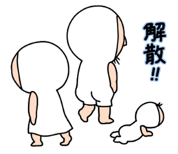 Shirome&Omame part16 sticker #8132322