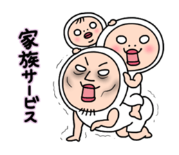 Shirome&Omame part16 sticker #8132323