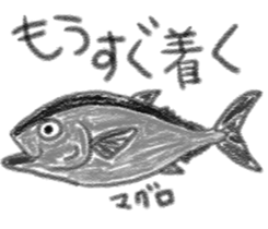Various fish sticker #8132568