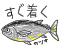 Various fish sticker #8132569