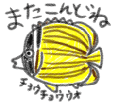 Various fish sticker #8132572