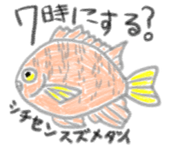 Various fish sticker #8132575