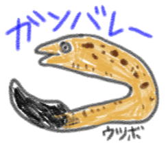 Various fish sticker #8132581