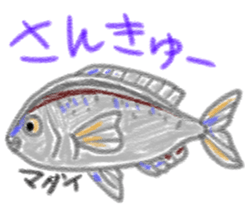 Various fish sticker #8132584