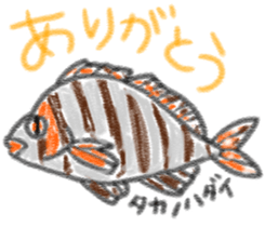 Various fish sticker #8132586