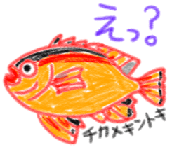 Various fish sticker #8132587